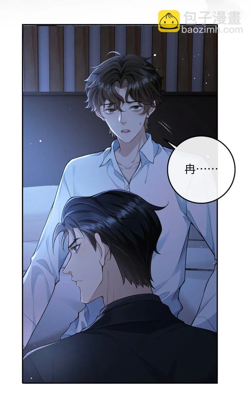 003 帮我 第34页