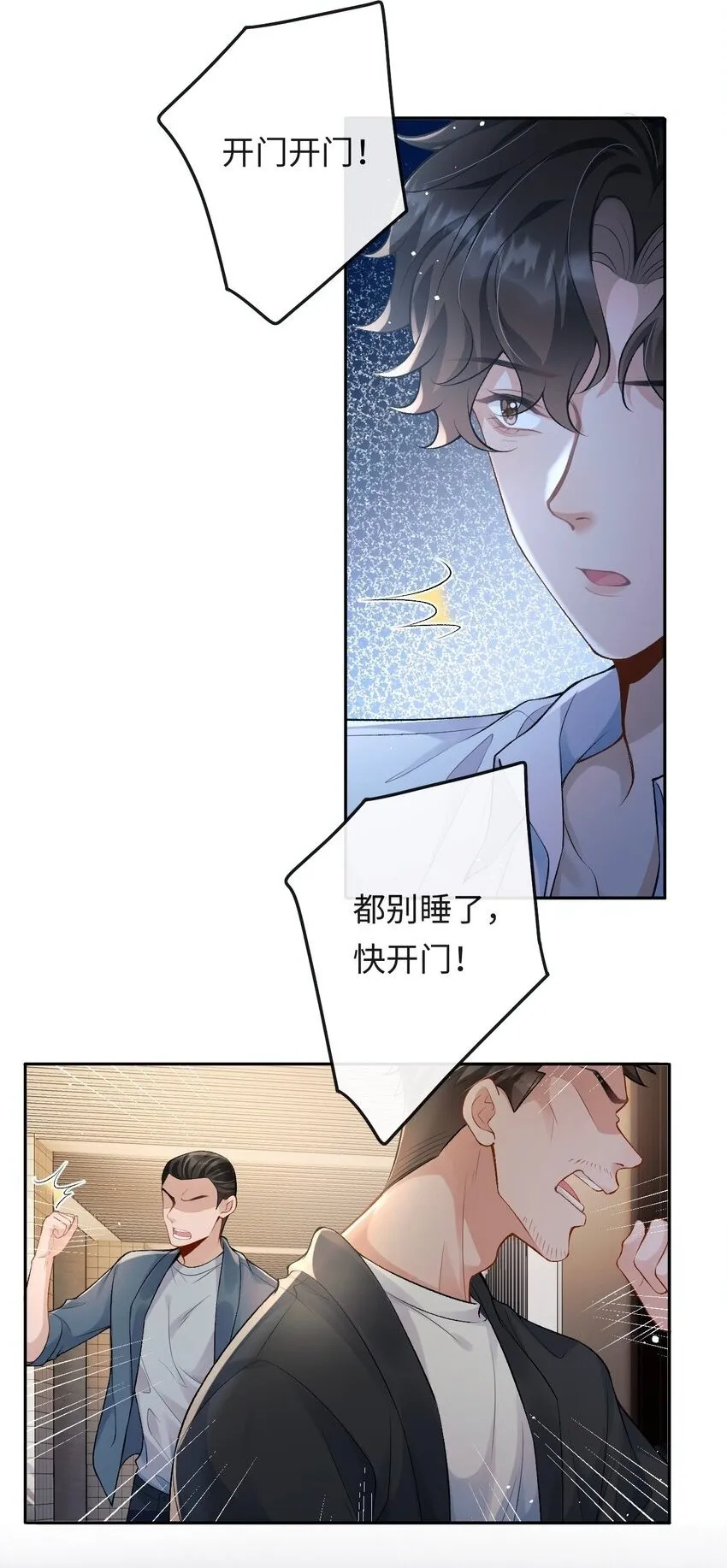 003 帮我 第35页