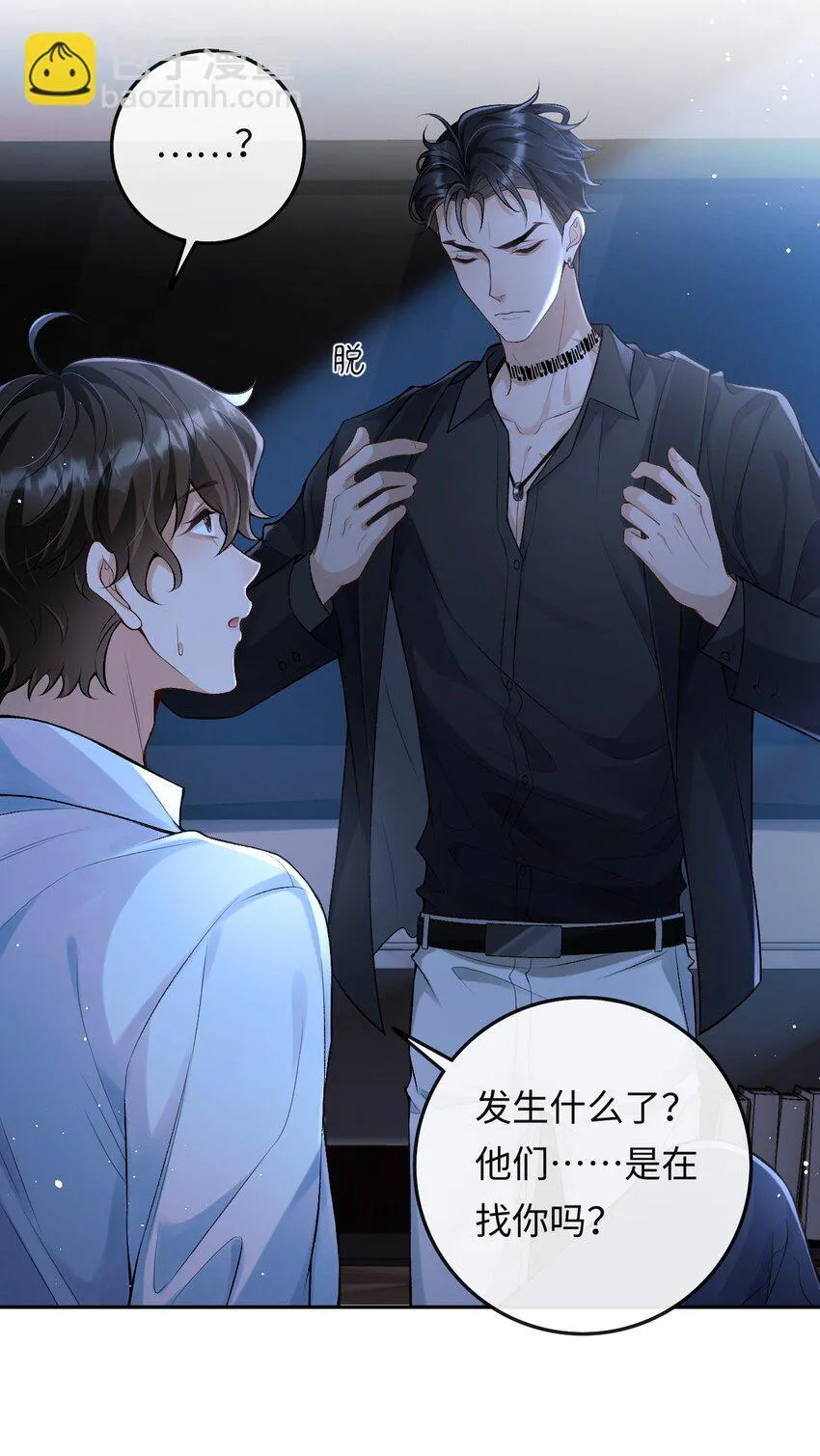 003 帮我 第36页