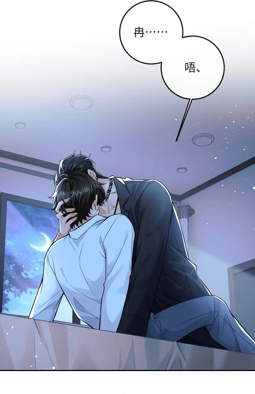 003 帮我 第44页
