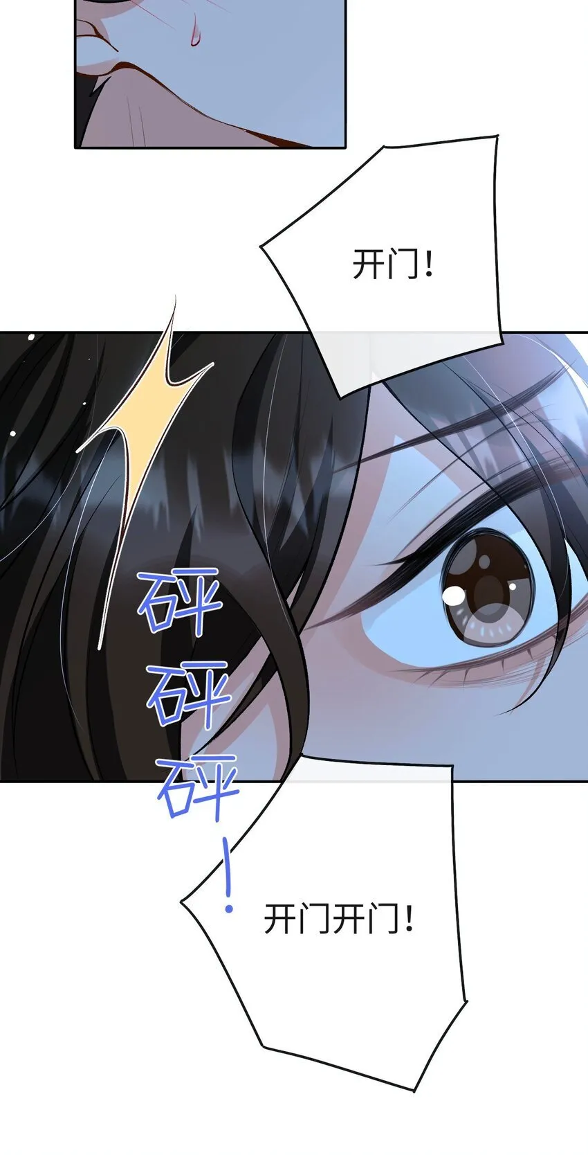 004 现场表演限量级 第4页