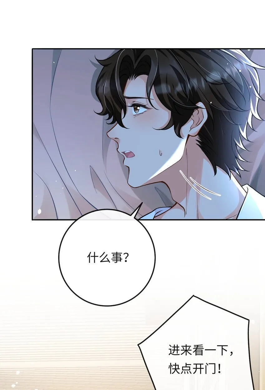 004 现场表演限量级 第6页