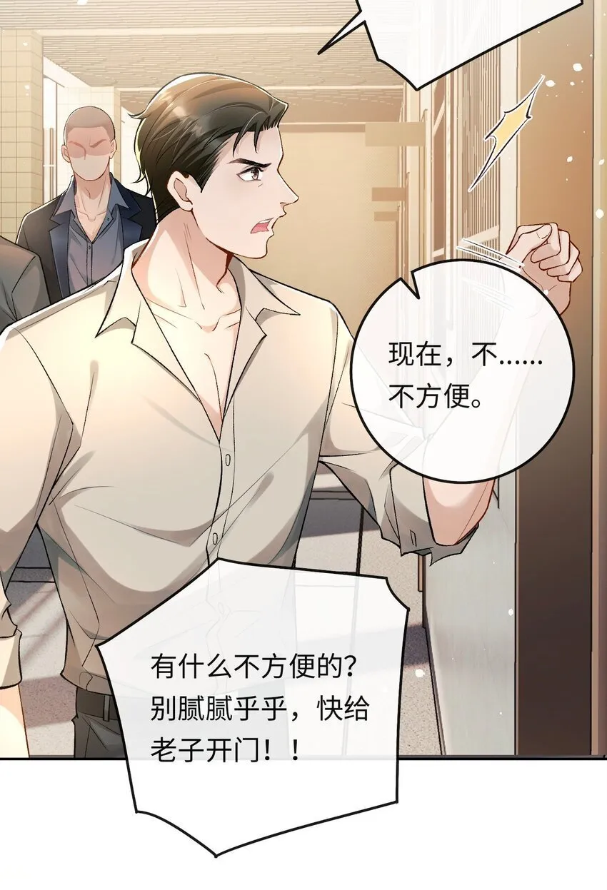 004 现场表演限量级 第7页
