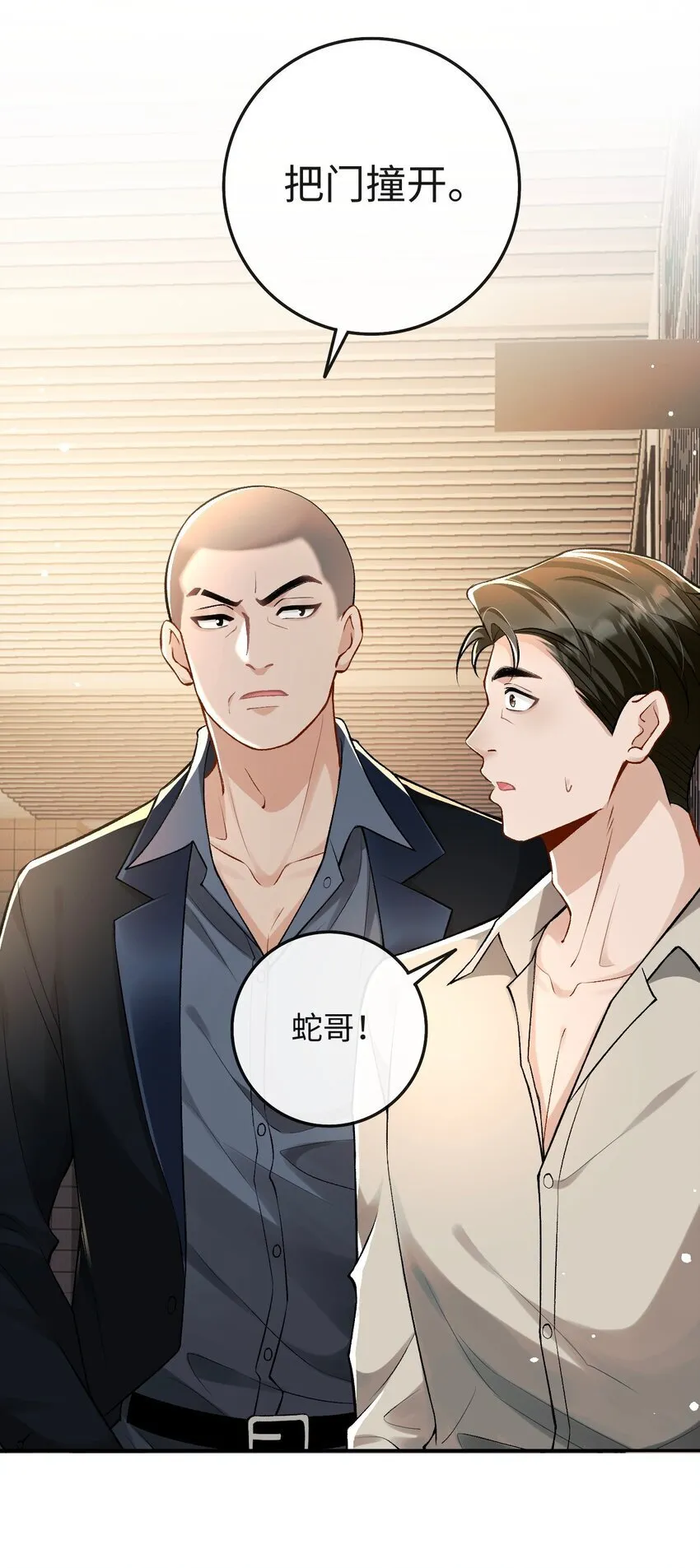 004 现场表演限量级 第8页