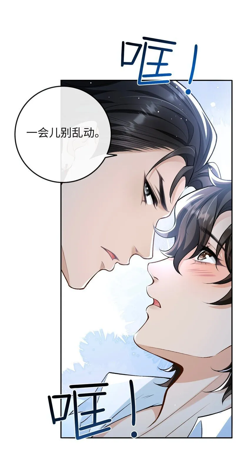 004 现场表演限量级 第9页