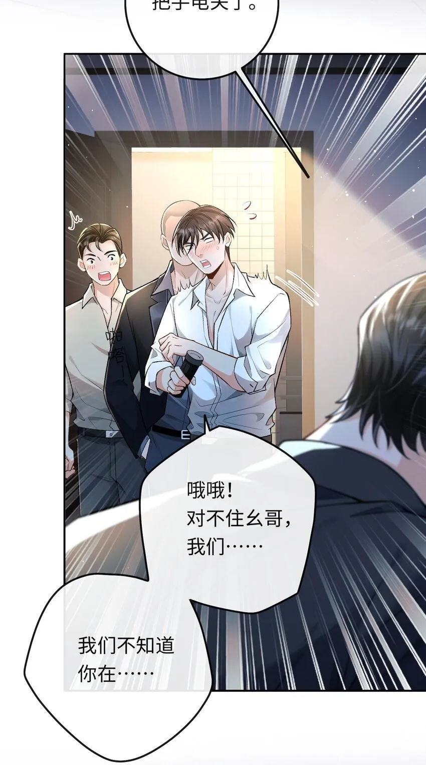 004 现场表演限量级 第14页