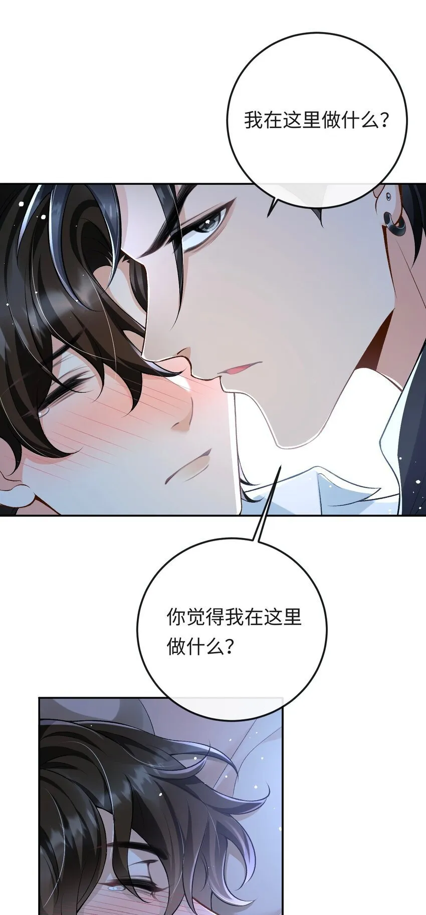 004 现场表演限量级 第16页