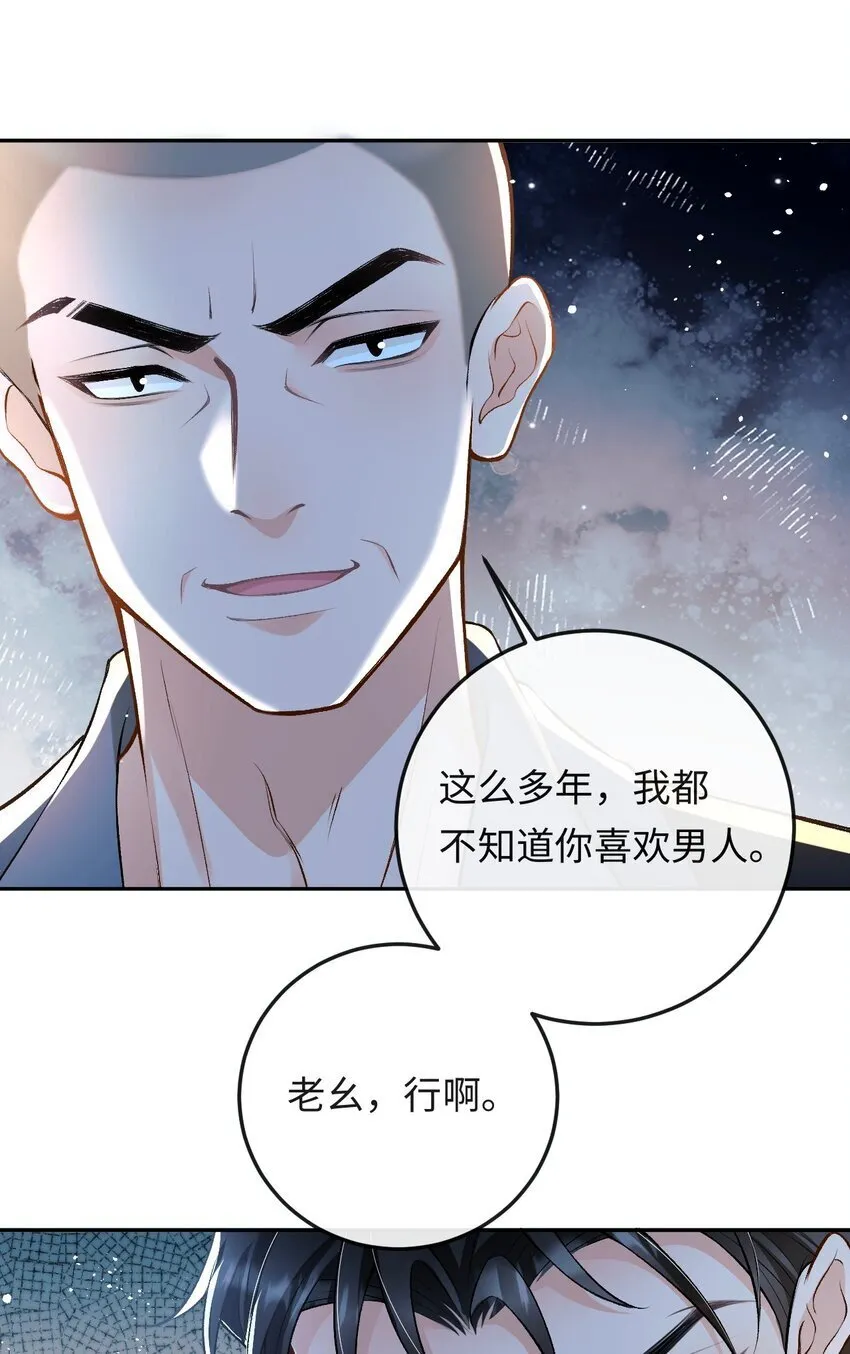 004 现场表演限量级 第18页