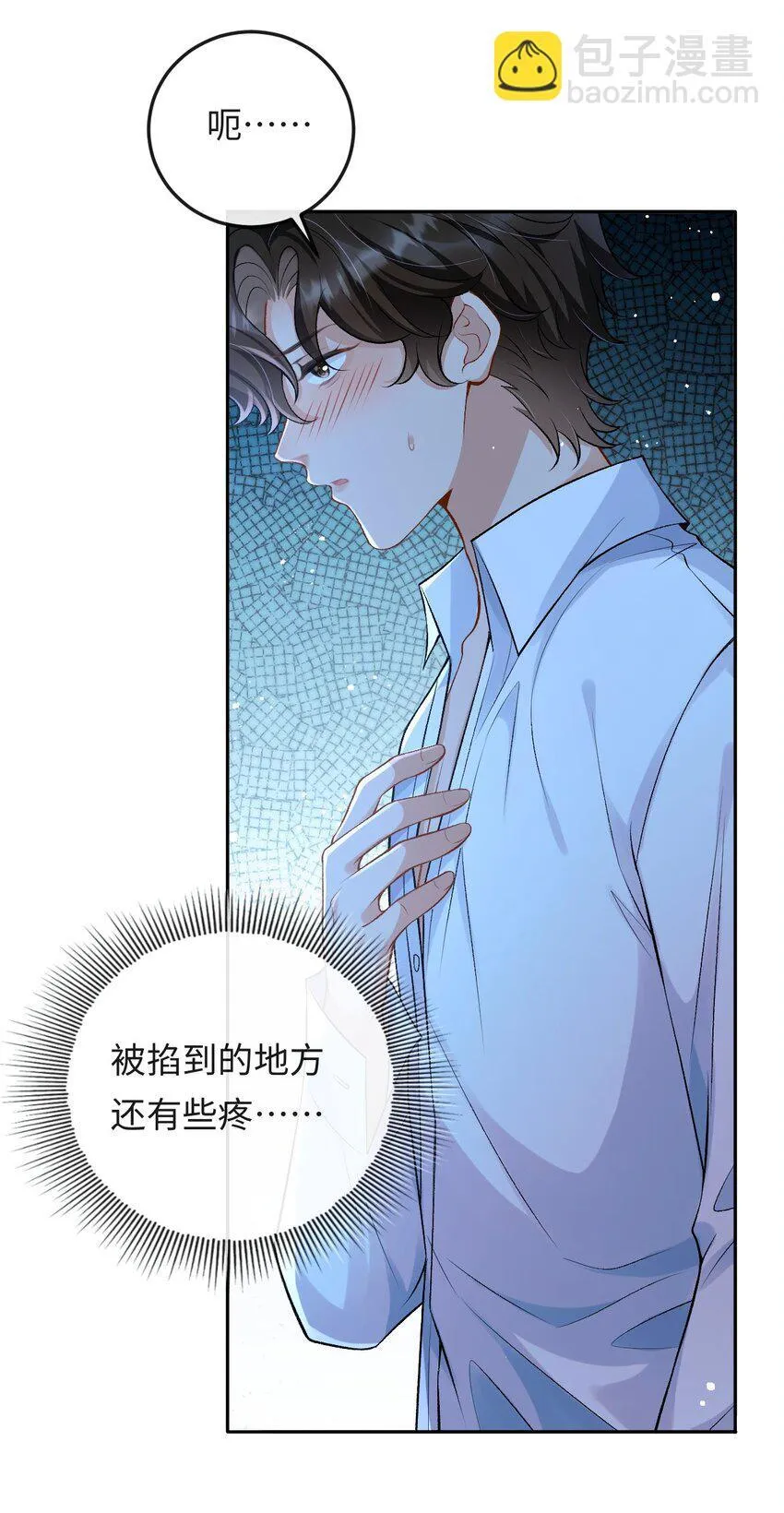 004 现场表演限量级 第29页