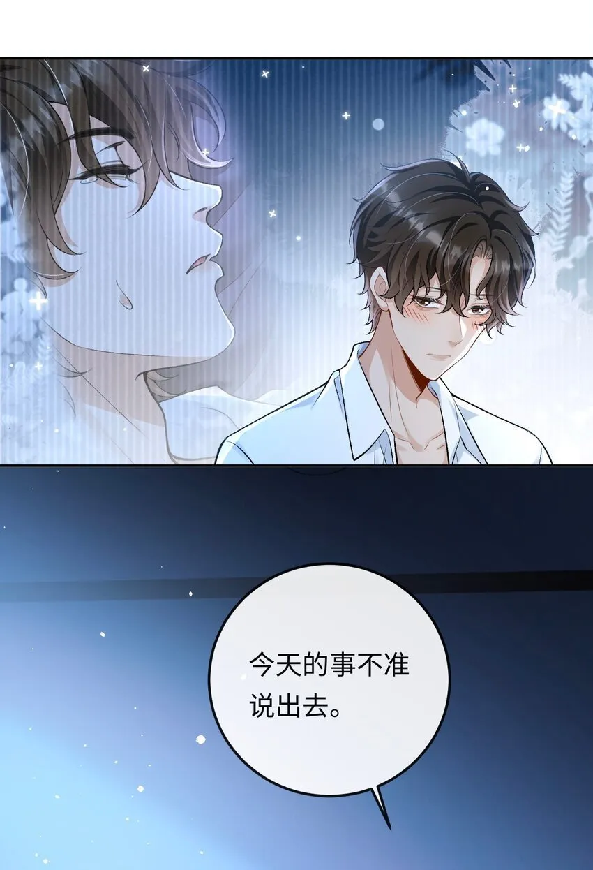 004 现场表演限量级 第30页