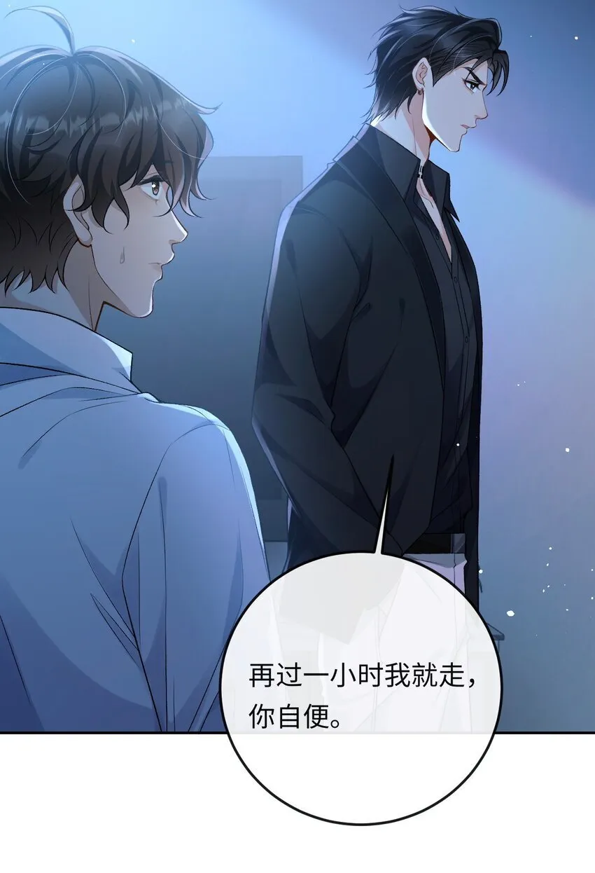 004 现场表演限量级 第31页