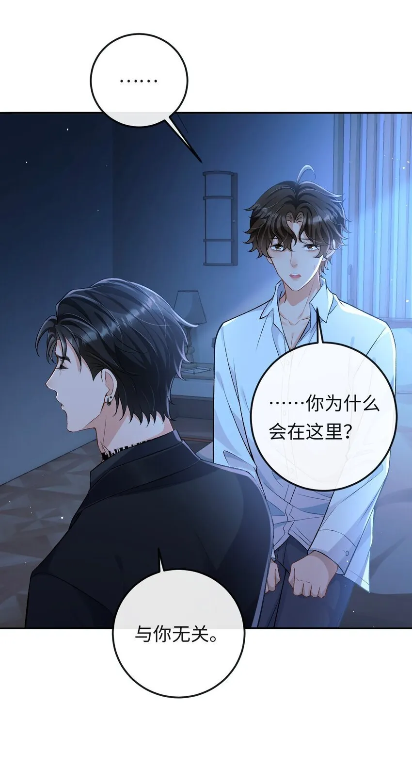 004 现场表演限量级 第32页
