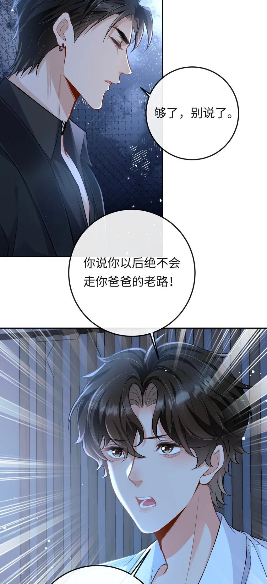 004 现场表演限量级 第37页