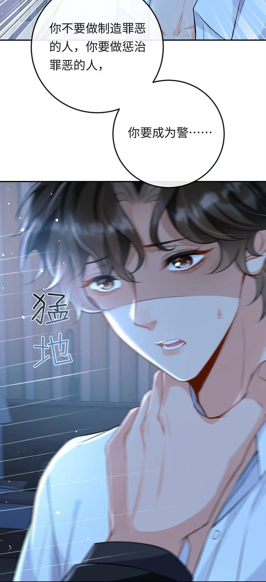 004 现场表演限量级 第38页