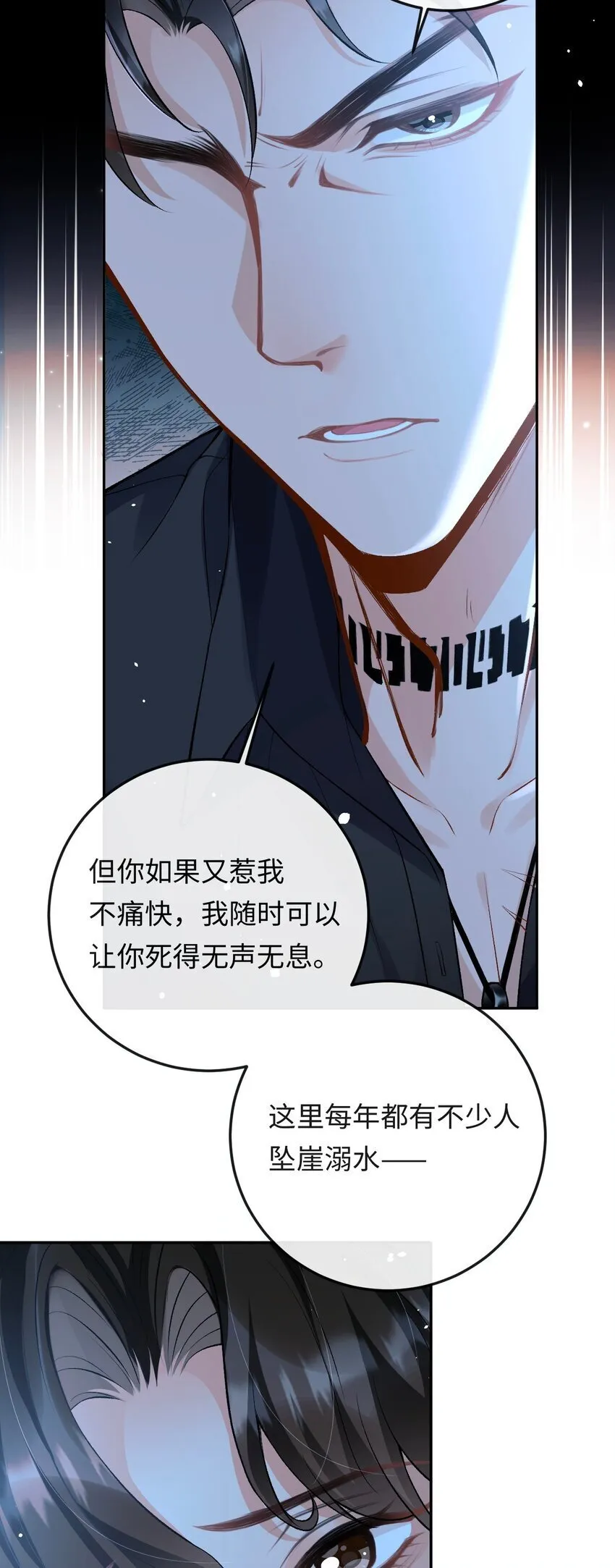 004 现场表演限量级 第42页