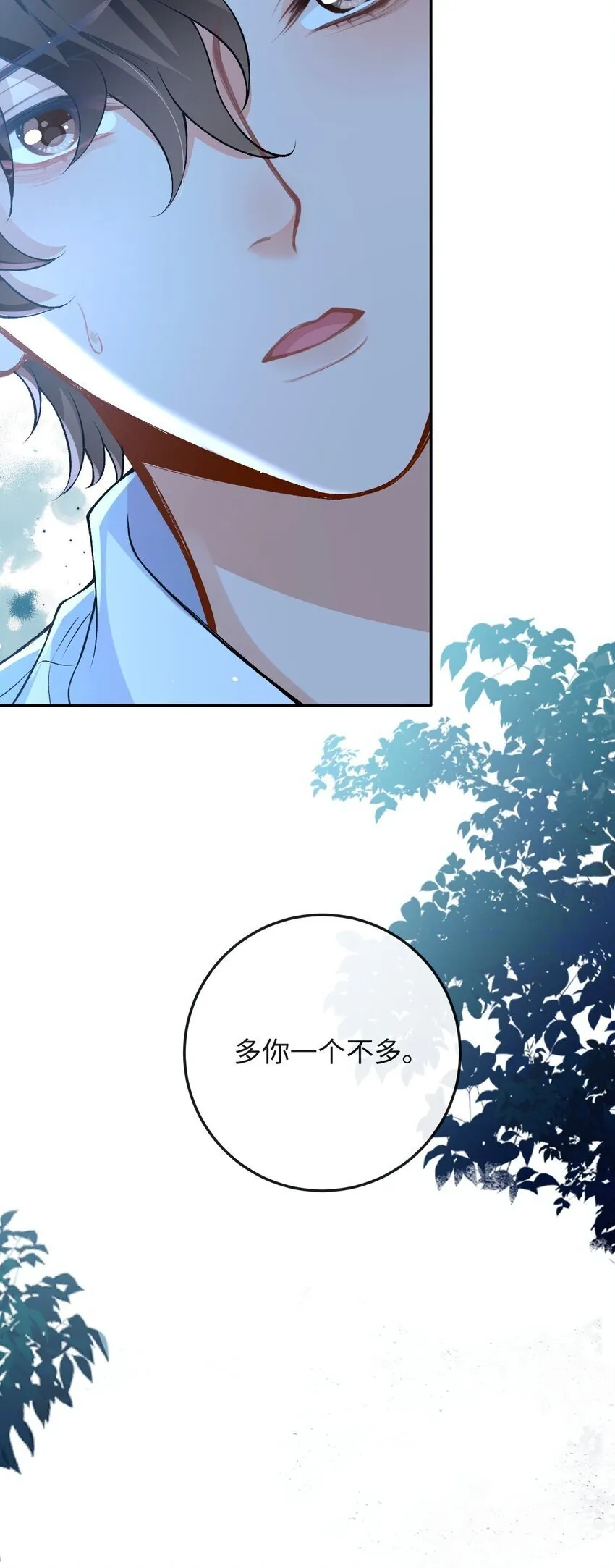 004 现场表演限量级 第43页