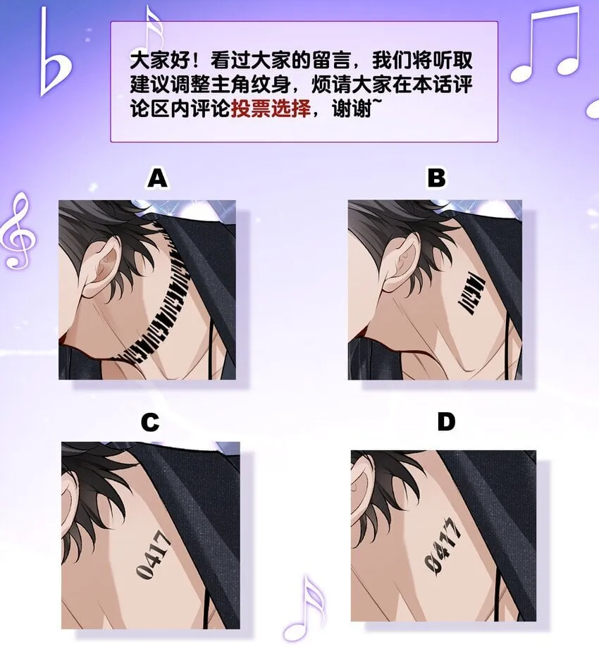 004 现场表演限量级 第44页