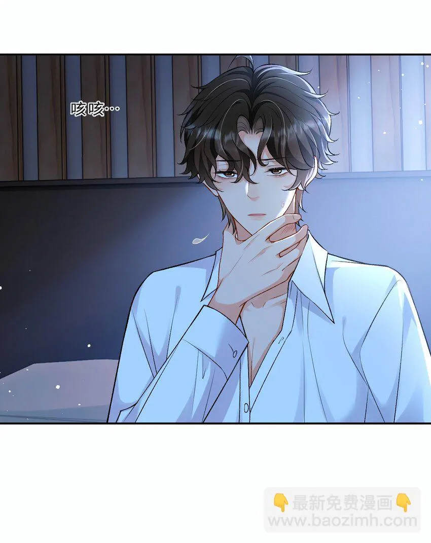 005 季柠，你别再来了 第6页