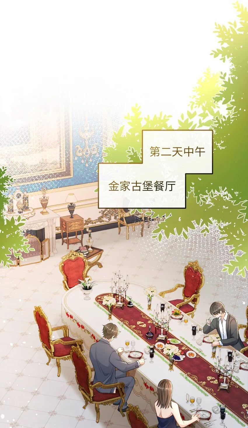 005 季柠，你别再来了 第8页