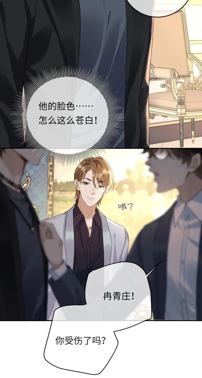 005 季柠，你别再来了 第23页