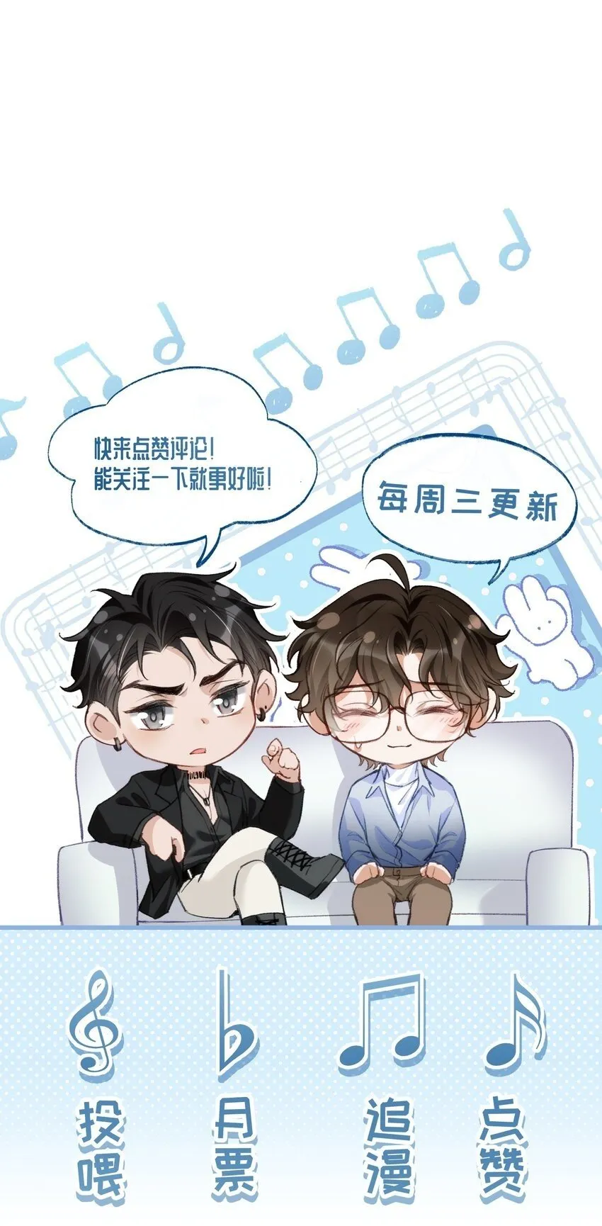 005 季柠，你别再来了 第45页