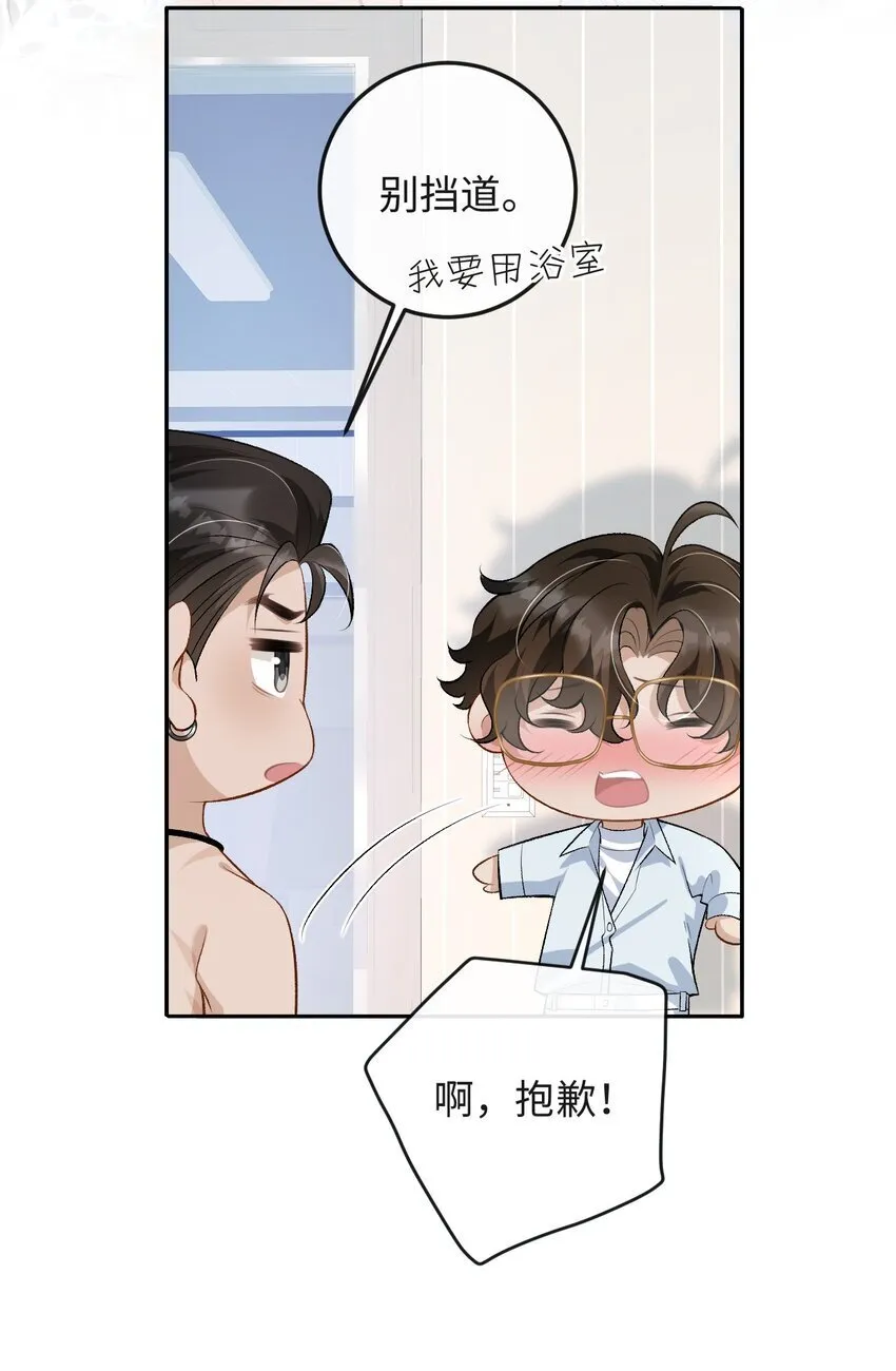 007 你TM到底要做什么！ 第12页