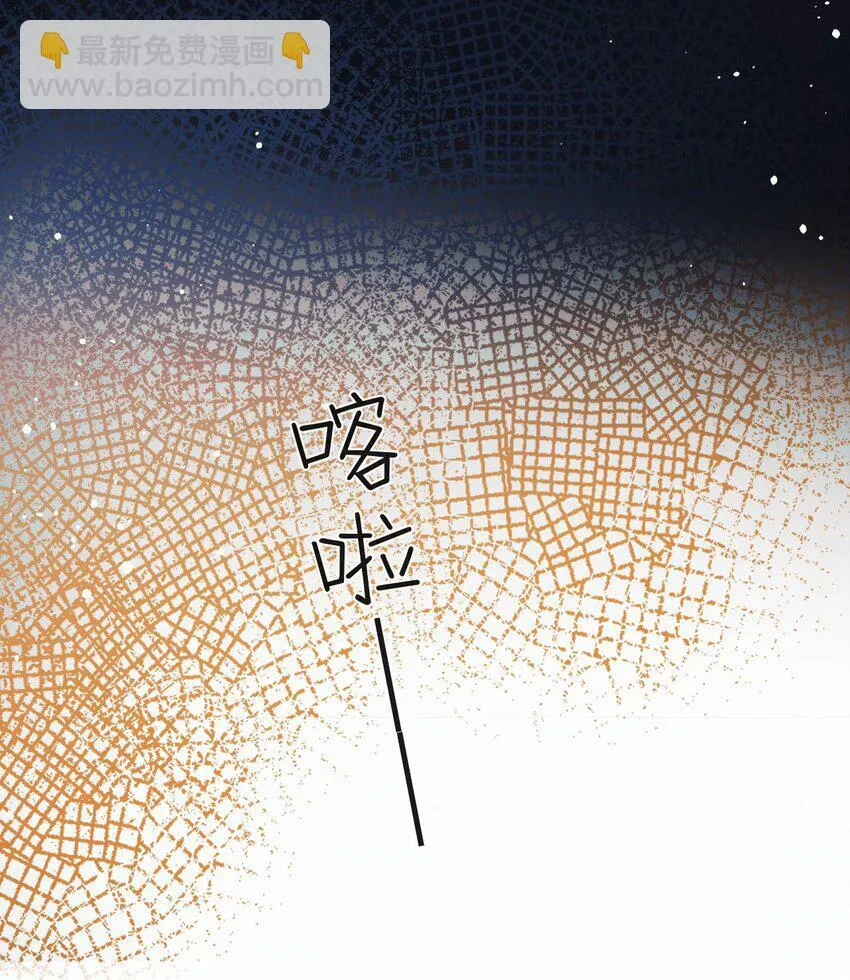 007 你TM到底要做什么！ 第28页