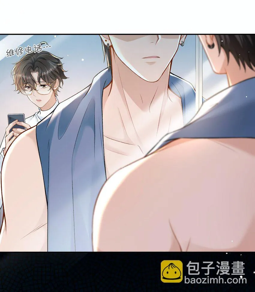 007 你TM到底要做什么！ 第34页