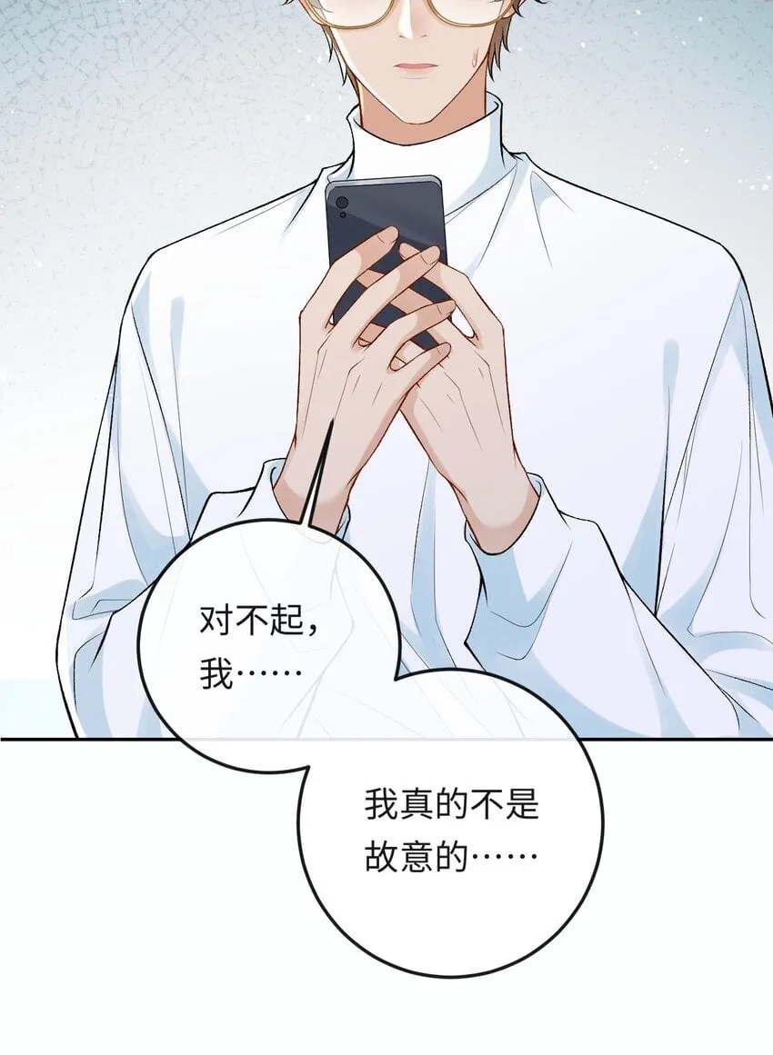 007 你TM到底要做什么！ 第36页