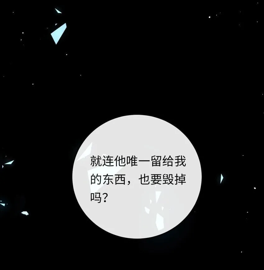 007 你TM到底要做什么！ 第42页