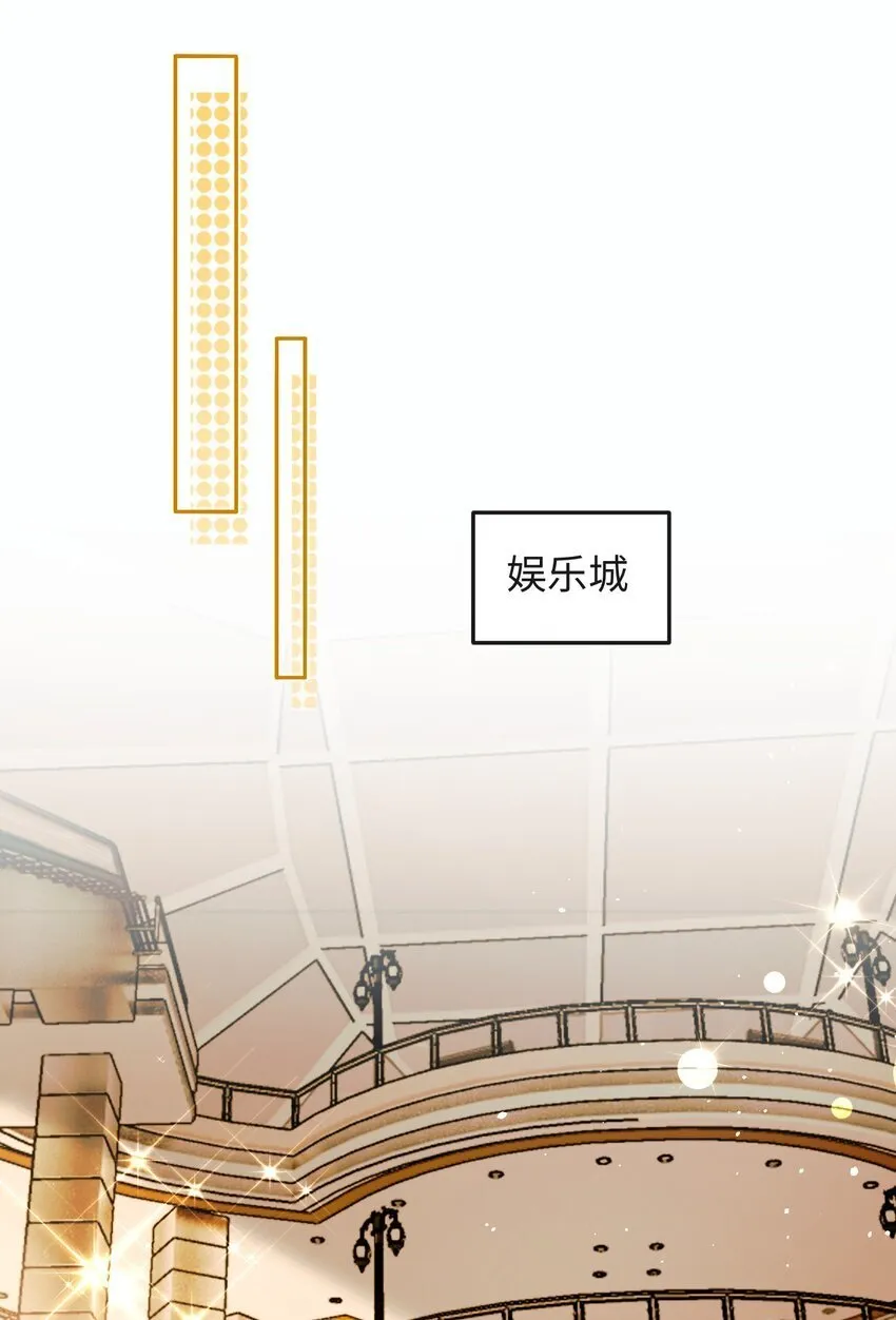 008 赔你一个戒指 第19页