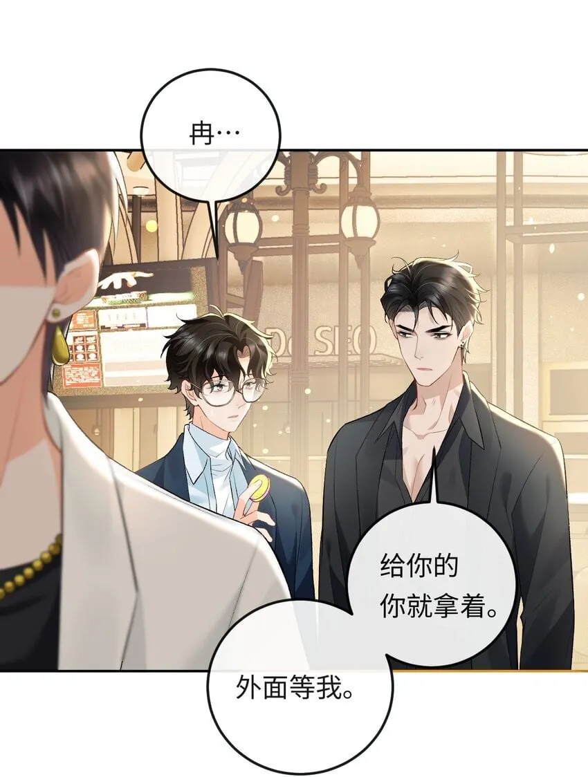 010 你就是小幺的老相好啊 第16页