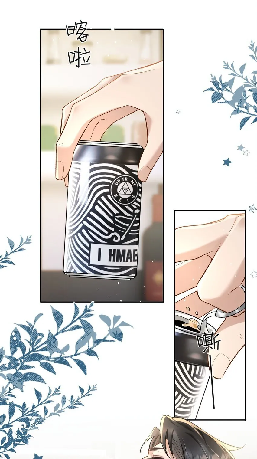 010 你就是小幺的老相好啊 第22页
