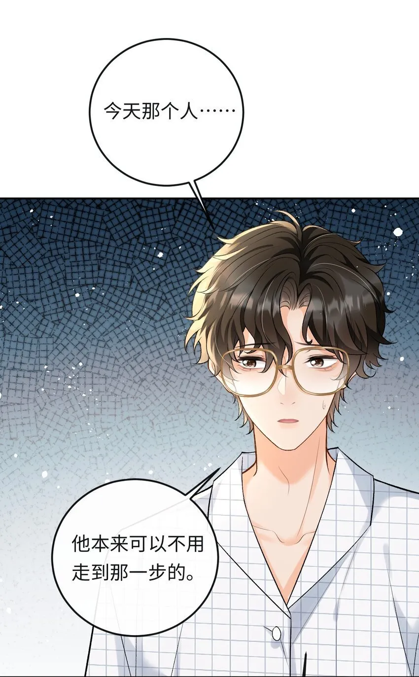 010 你就是小幺的老相好啊 第27页