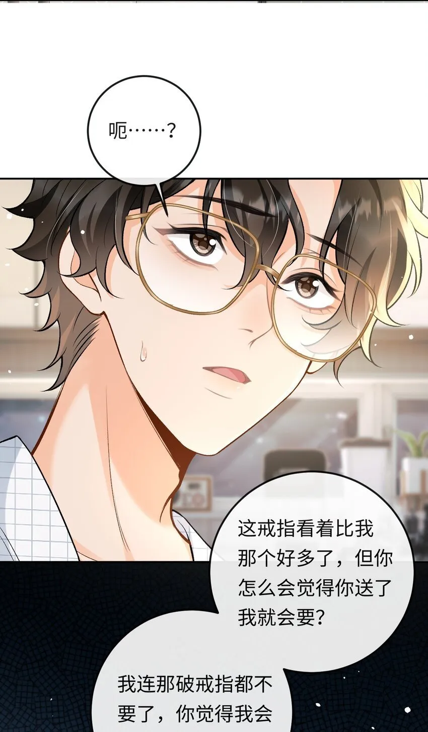 011 我想考警校 第5页