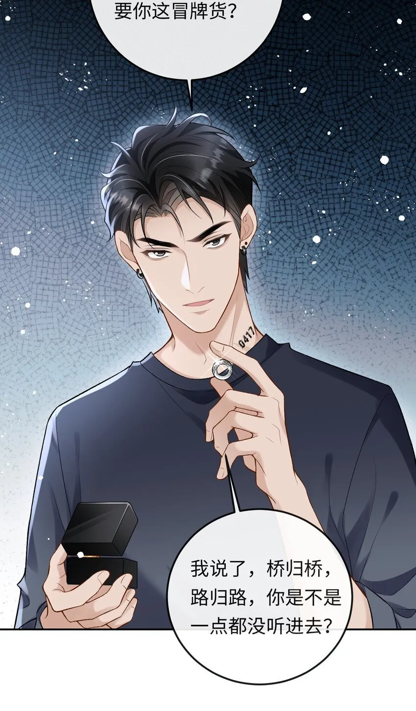 011 我想考警校 第6页