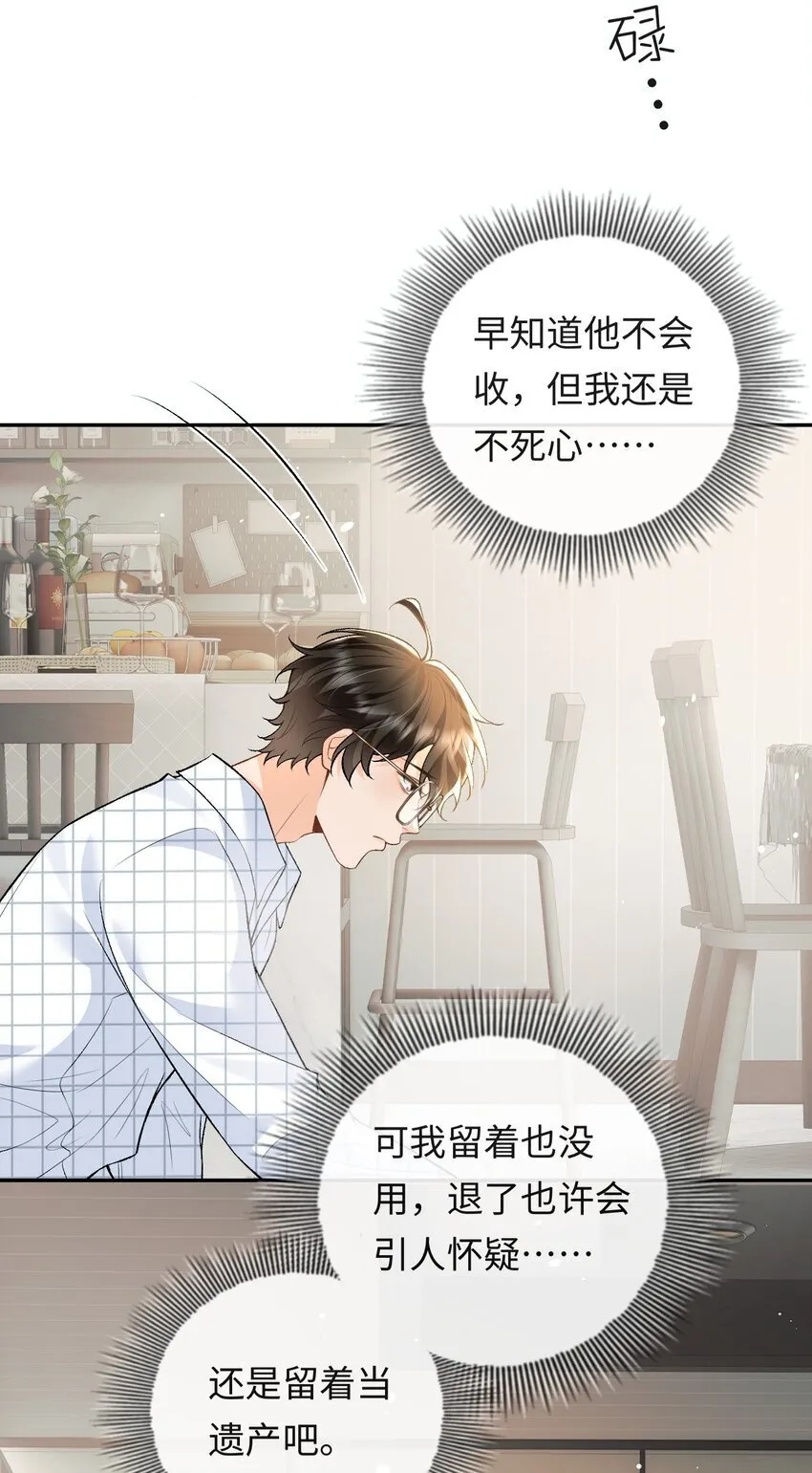 011 我想考警校 第10页
