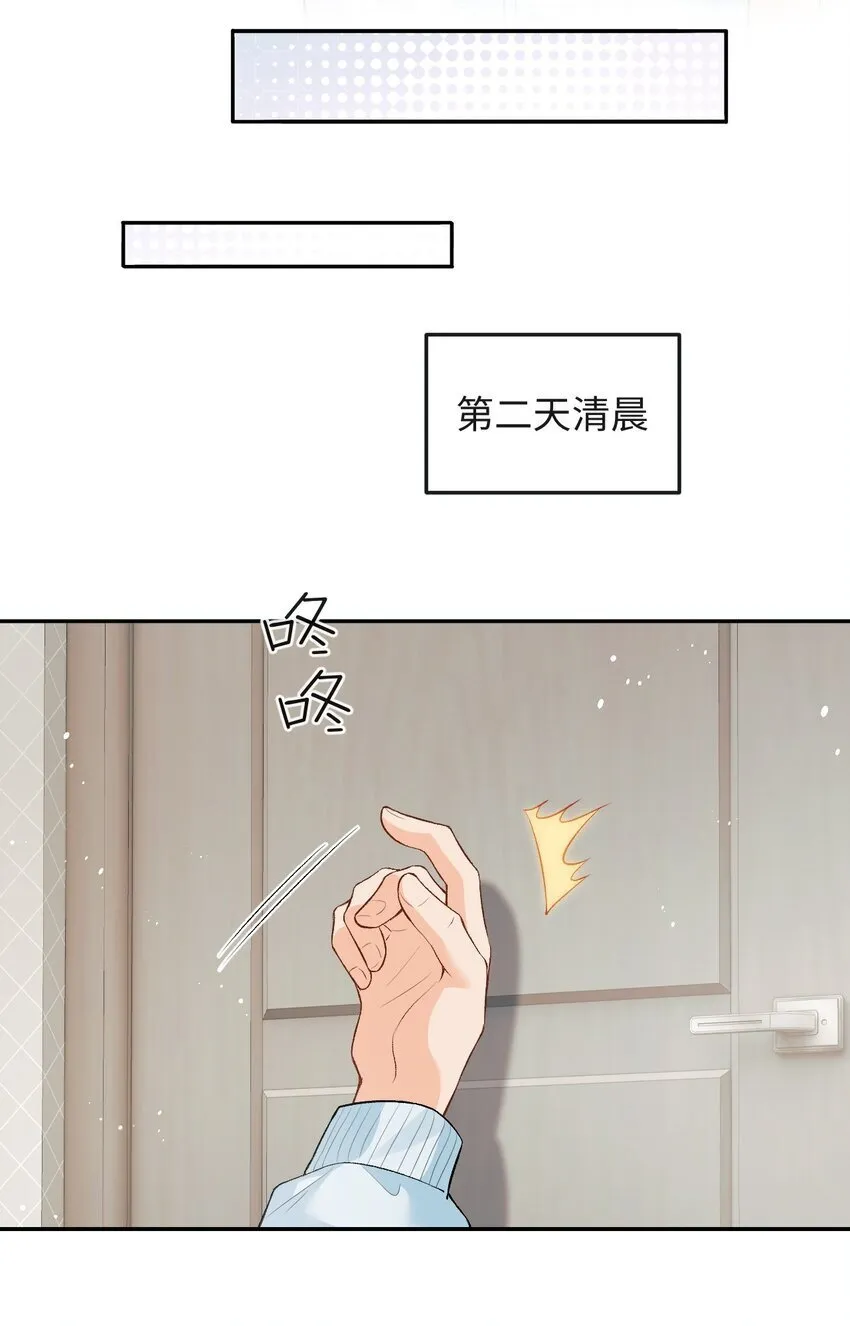 011 我想考警校 第12页