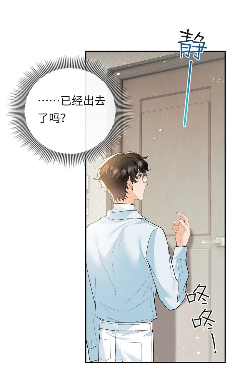 011 我想考警校 第13页