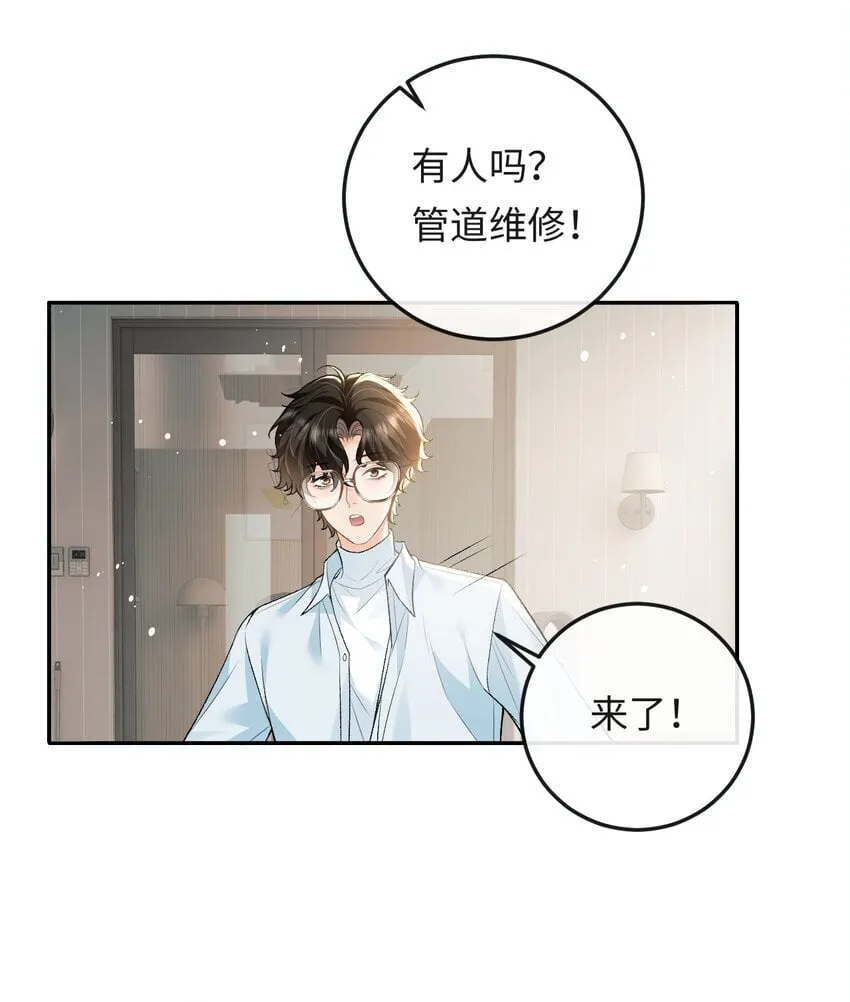 011 我想考警校 第14页