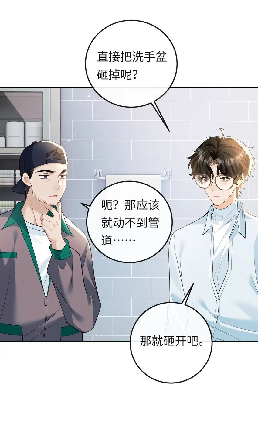 011 我想考警校 第16页
