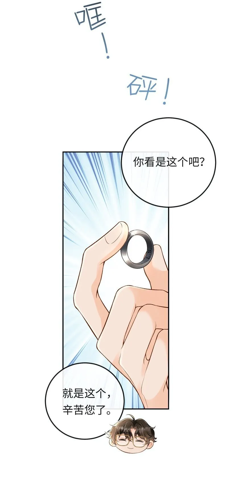 011 我想考警校 第18页