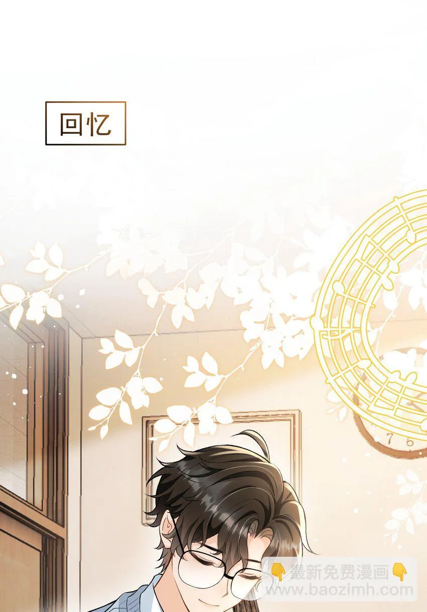 011 我想考警校 第23页