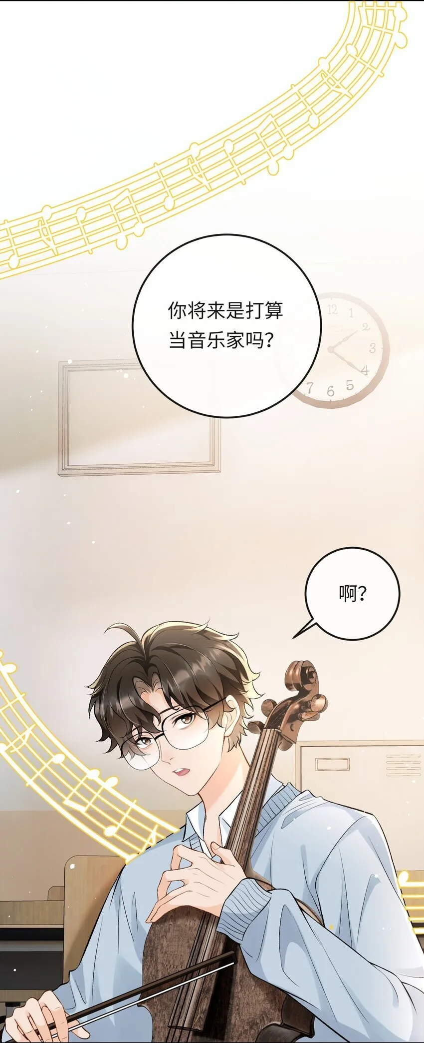 011 我想考警校 第26页