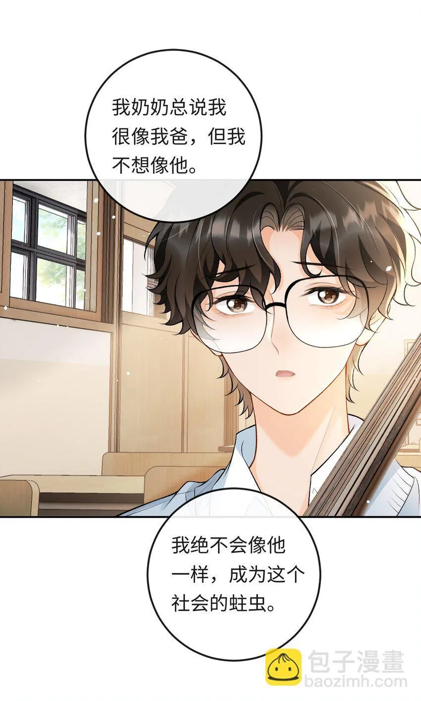 011 我想考警校 第29页