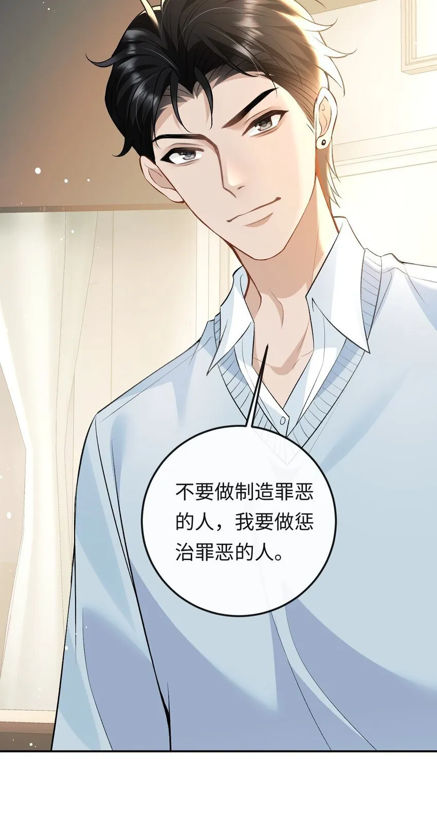 011 我想考警校 第32页