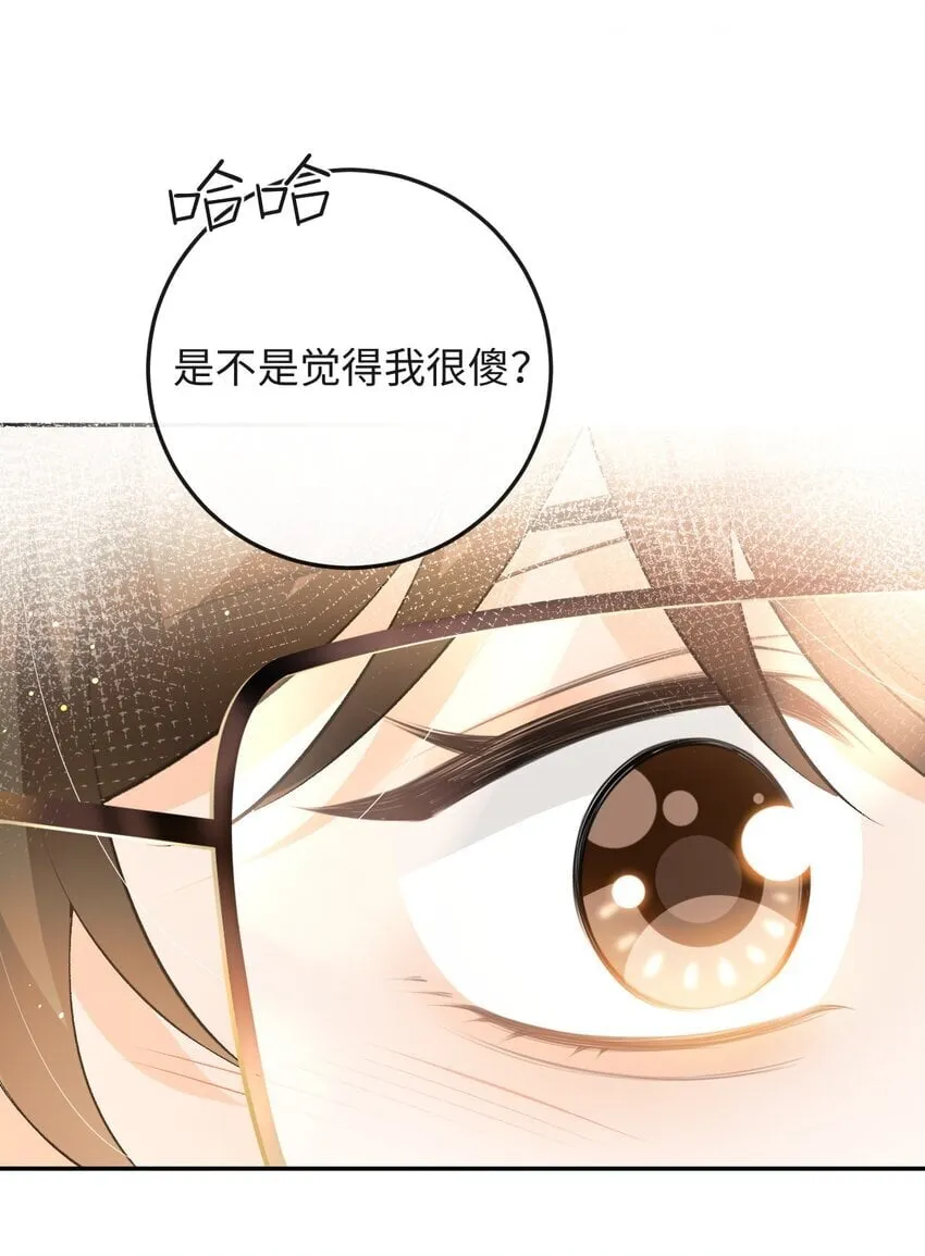 011 我想考警校 第33页