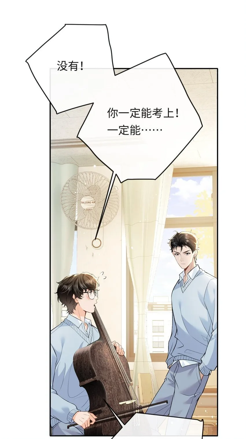 011 我想考警校 第34页