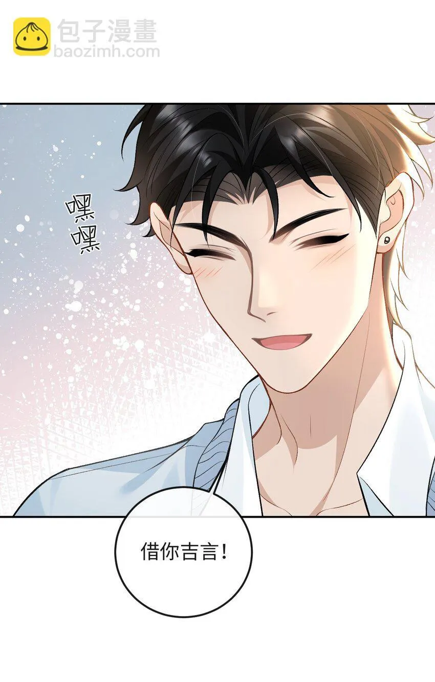 011 我想考警校 第36页