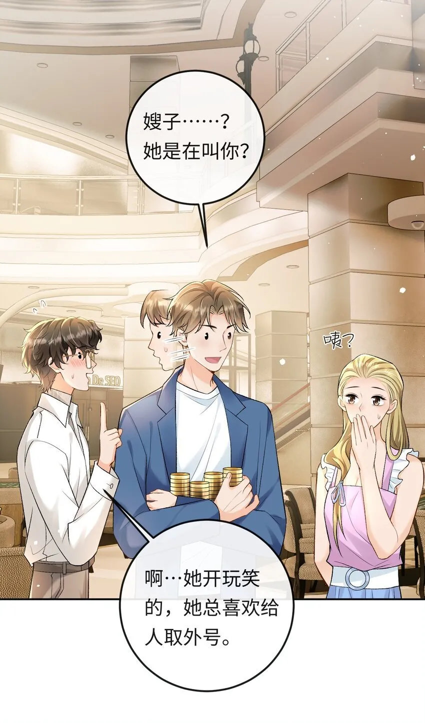 012 失恋的男人 第11页